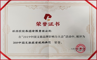 首页| BG大游集团中国官方网站