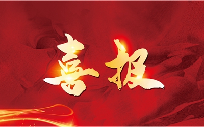 首页| BG大游集团中国官方网站